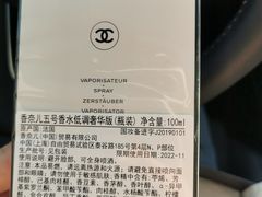 -Chanel(德基广场店)