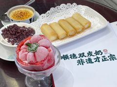 -民信老铺(双皮奶博物馆店)
