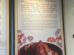 -九江双蒸博物馆