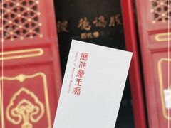 -历代帝王庙博物馆