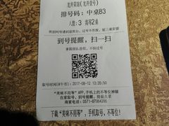 -龙井壹号·茶缘山景宴(龙井村店)