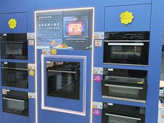 -苏宁易购(Suning Elec无锡五洲国际装饰城)