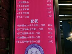 -奶奶的美食(悦立方店)