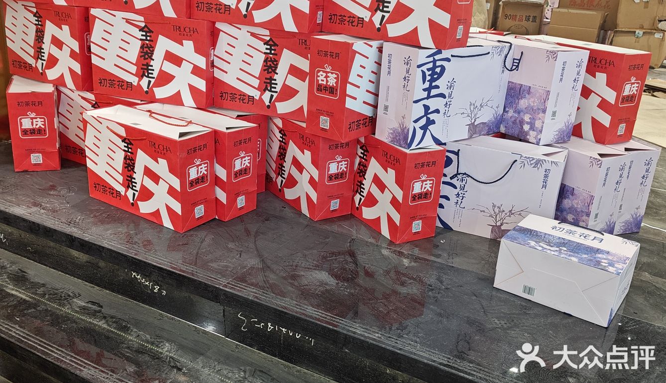 今天的茶赞,解锁新口味