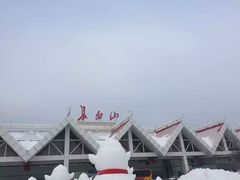 -长白山万达水乐园