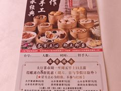 -万山楼海鲜酒家·二十三年老字号