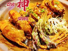 -啫神·广州地标美食(北京路店)