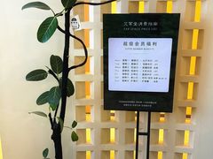 -艾耳堂·采耳头疗SPA(蟠龙天地店)