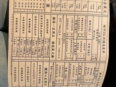 -利苑酒家(华熙国际店)