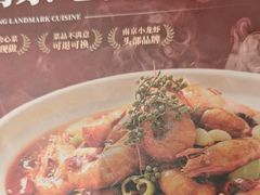 -杨氏青龙虾·羊蝎子(托乐嘉店)