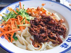 -洛邑九州·九州面莊