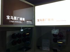 -天猫养车贴膜轻改·蓝电(优匹康桥东路店)