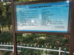 -堤角公园