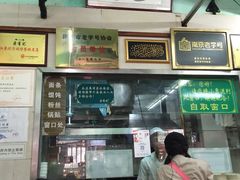 门面-清真蒋有记(老门东店)