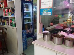 -全好食潮汕牛肉火锅(泗洲路店)