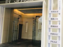 -瑞幸咖啡(浦江双辉店)