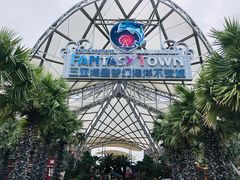 -三亚海昌梦幻海洋不夜城