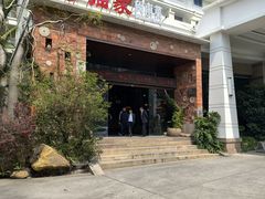 -临家闽南菜(翔安店)