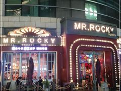 -MR.ROCKY洛奇先生RESTAURANT&BAR(宝安壹方城店)