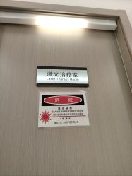 -ZELL·泽尔医疗美容
