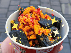 -黑色经典臭豆腐·湖南特产(坡子街店)