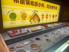 自助调料区-巴奴毛肚火锅(安阳相州店)