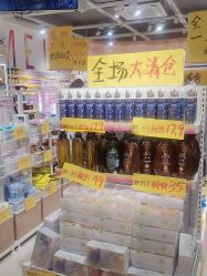 -美林美妆