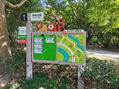 -宁波野生动物园