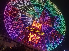 -星城之眼摩天轮