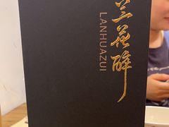 -管氏翅吧(国展店)
