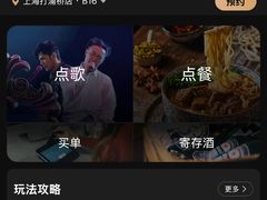 -纯K(打浦桥店)