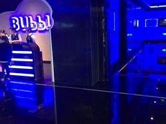 -泡沫BUbbLE量贩式KTV(金沙江路店)
