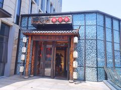 门面-咱屯子锅台鱼(金运路店)