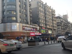 -亢龙太子酒轩·花园店