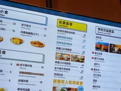-Asianplus海蓝鸡饭