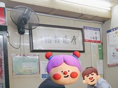 -九八五面馆(欧洲城店)