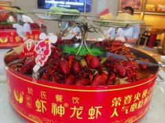 虾神大咖-於氏虾神(盱眙总店)
