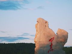 -北极村旅游风景区