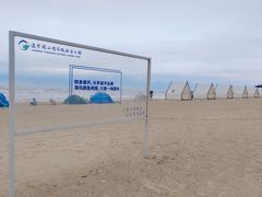 -辽宁团山国家级海洋公园
