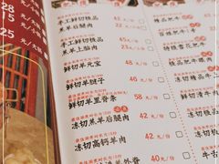 -清真·鸦儿李记·涮肉(武圣路店)
