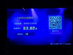 -钱柜音乐会所(罗湖店)