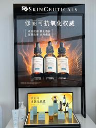 -JNK皮肤管理中心