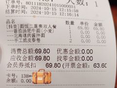 -粟氏天府·东北烧烤(长安街店)