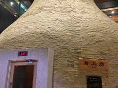 -沐泷泉(南风大剧院店)