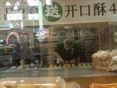 -泸溪河桃酥(秦淮夫子庙一店)