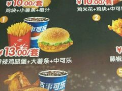 -华莱士·全鸡汉堡(吉祥街店)