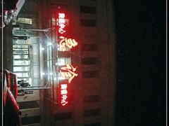 -长春市九台区人民医院
