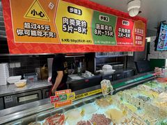 -成都你六姐·牛肉冒菜(城市集市合生汇店)