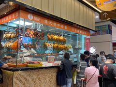 -龙记香港茶餐厅(久光百货店)