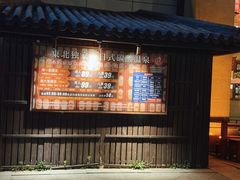 -大江户·温泉洗浴(浑南店)